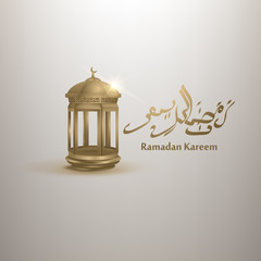 Arabic calligraphy design for ramadan with lanterns