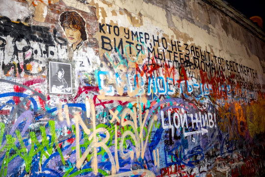 MOSCOW, RUSSIA - SEPTEMBER 2015: Sightseeing - the wall of Victor Tsoi (Stena Coya) on the Arbat
