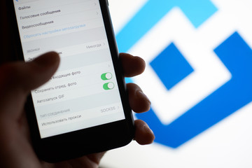 using a proxy server in the telegram application