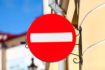 Do not enter sign on wall, close-up view, horizontal