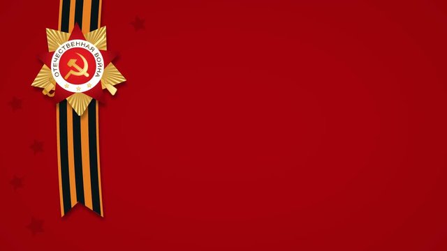 Template for Victory Day. Greeting on 9 May for text, sign. Layout with St. George ribbon, star and medal. 4K motion.