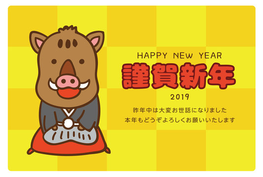 13 Best 年賀状デザインアイディア Images Stock Photos Vectors Adobe Stock 13 Best 年賀状デザインアイディア Images Stock Photos Vectors Adobe Stock