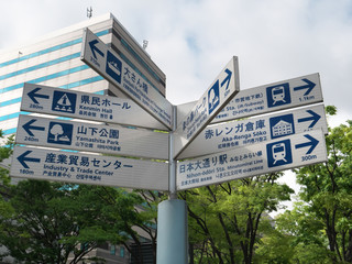 Kanagawa,Japan-April 19,2018: Guide sign near Yokohama port