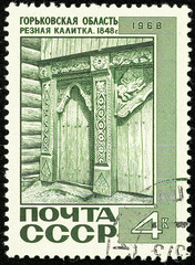 Ukraine - circa 2018: A postage stamp printed in USSR show Carved Wicket, Gate, 1848. Gorky Region....