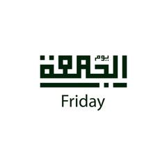 arabic day friday