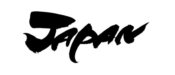 筆文字　japan　日本　イラスト