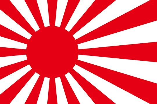 228 Best 旭日旗 Images Stock Photos Vectors Adobe Stock