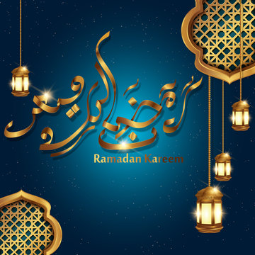Ramadan Kareem islamic design crescent moon