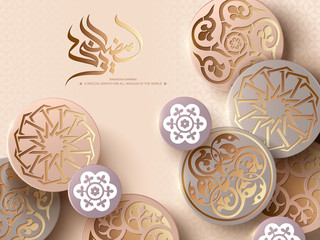Ramadan Kareem card with floral pattern