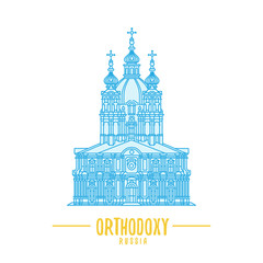 Russian Orthodox Cathedral Church illustration.