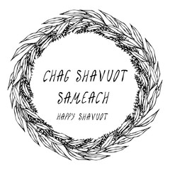Jewish Holiday Chag Shavuot Sameach - Happy Shavuot Card. Wreath Wheat Spikelets, Green Bay Leaf Hand Written Template. Realistic Hand Drawn Illustration. Savoyar Doodle Style.
