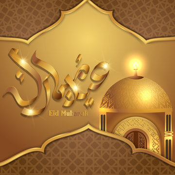 Eid Mubarak Design Background. Vector Illustration for greeting card, poster and banner