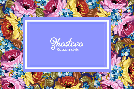 Russian Zhostovo painting ,Russian style decoration and design element, vector graphics. Banner with text