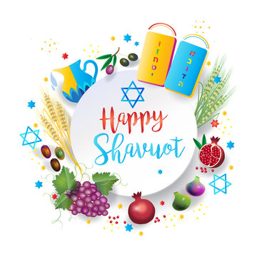 Happy Shavuot - hebrew text, Jewish Holiday card, torah, traditional seven species fruits, barley, wheat, figs, grape, date palm fruit, olives, pomegranate vector, Pentecost, Israel
