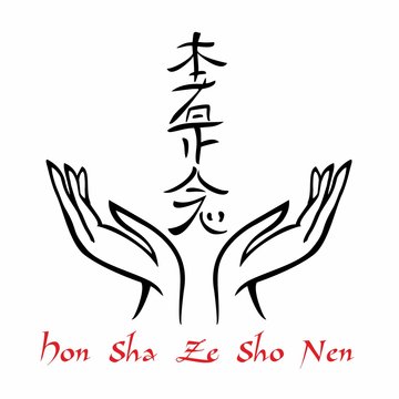 Reiki symbol. A sacred sign. Hon Sha Ze Sho Nen.Sign of space-time. Spiritual energy. Alternative medicine. Esoteric. Vector.