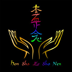 Reiki symbol. A sacred sign. Hon Sha Ze Sho Nen.Sign of space-time. Spiritual energy. Alternative medicine. Esoteric. Vector. - obrazy, fototapety, plakaty