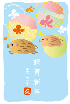 平成三十一年images Browse 361 Stock Photos Vectors And Video Adobe Stock