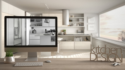 Fototapeta na wymiar Architect designer project concept, wooden table with house keys, letters kitchen design and desktop showing blueprint CAD sketch, blurred draft space in the background, white interior design