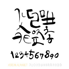 한글 / 손으로 쓴 글씨체