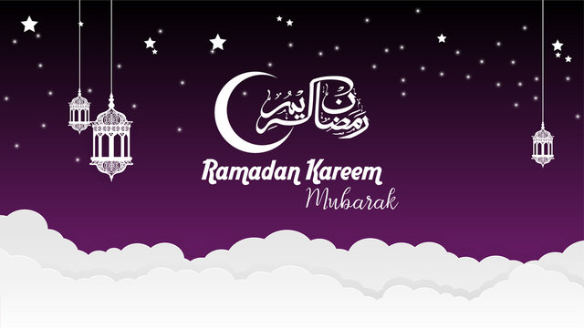 Beautiful Ramadan Kareem mubarak Concept banner template vector