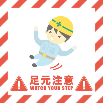 149 Best 足元注意images Stock Photos Vectors Adobe Stock 149 Best 足元注意images Stock Photos Vectors Adobe Stock