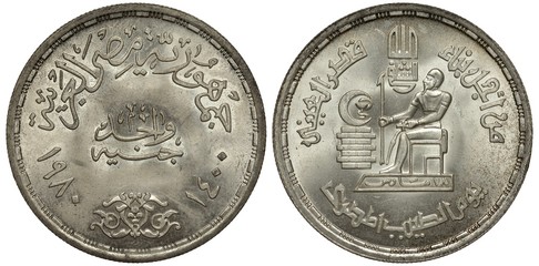 Egypt, Egyptian coin one pound 1980, inscription in Arabic script Doctor’s Day, ancient doctor sitting, bowl and snake, Red Crescent emblem, silver, light greenish patina 