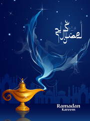 Islamic celebration background with text Ramadan Kareem - 203254533