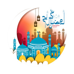 Islamic celebration background with text Ramadan Kareem