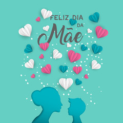 Mother day portuguese card for holiday love