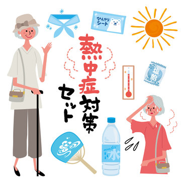 129 Best 塩飴 Images Stock Photos Vectors Adobe Stock