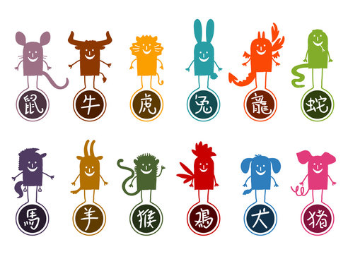 Twelve Chinese Zodiac Silhouette Cartoon Signs