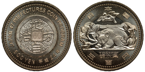 Japan Japanese bimetallic coin 500 five hundred yen 2012, subject 47 prefectures coin program, old coin with hieroglyphs, Tochigi, cat among flowers, two birds above, 