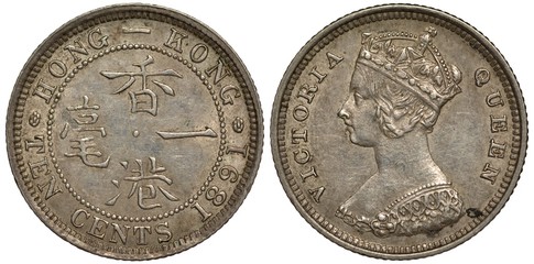 Hong Kong silver coin 10 ten cents 1891, hieroglyphs within circle of beads, younger bust of Queen Victoria left, colonial time,