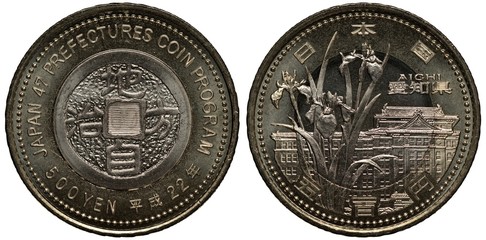 Japan Japanese bimetallic coin 500 five hundred yen 2010, subject 47 prefectures coin program, old coin with hieroglyphs, Aichi, old building behind flowers, 