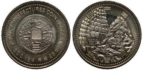 Japan Japanese bimetallic coin 500 five hundred yen 2011, subject 47 prefectures coin program, old...