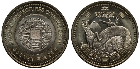 Japan Japanese bimetallic coin 500 five hundred yen 2012, subject 47 prefectures coin program, old...