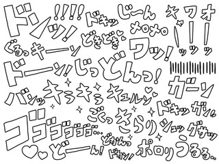 漫画の擬音のイラストセット