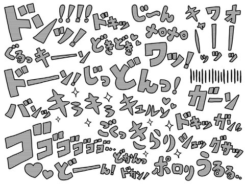 「ドンッ」の写真素材 | 25件の無料イラスト画像 | Adobe Stock