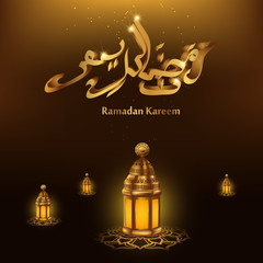 Arabic calligraphy design for Ramadan Kareem, gold stamping style
