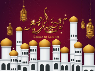 Arabic calligraphy design for Ramadan Kareem, gold stamping style