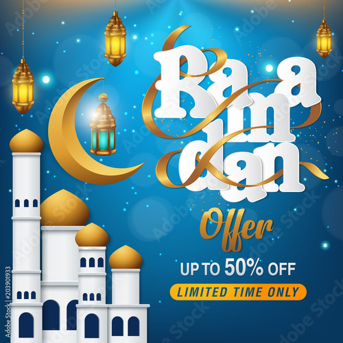 Subhannalloh Ramadhan Sale Vector Pictures