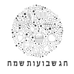Shavuot holiday flat design black thin line icons set in round shape with text in hebrew