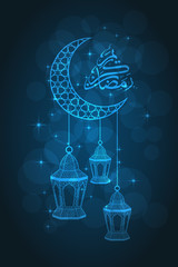 Ramadan greeting card