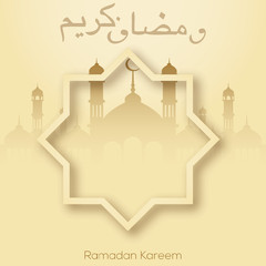 Ramadan Kareem greeting card with mosque and arabic ornament. Vector.