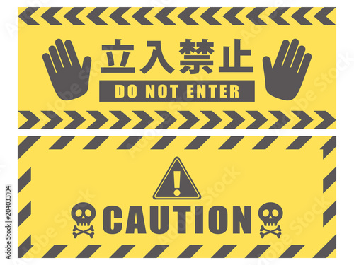 リアル 危険立ち入り禁止 テープ マスキングテープ Www Policianacional Cv