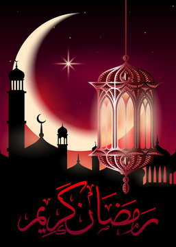 Ramadan Kareem poster. Crescent moon hanging lantern and arabic calligraphy.