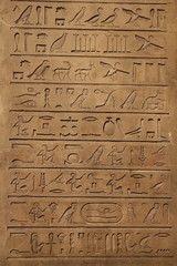 Stèle égyptienne au Musée d'histoire de l'art de Vienne 