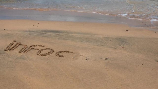 e-mail written on the sand