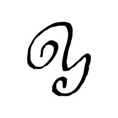 Letter Y. Handwritten by dry brush. Rough strokes textured font. Vector illustration. Grunge style alphabet.