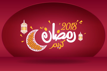 Beautiful 2018 Holy Ramadan Mubarak background vector template design concept